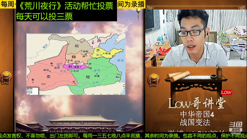 【文化】都说我名字很LOW的精彩时刻 20221203 07点场