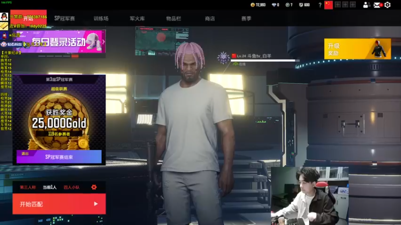 【2022-12-03 06点场】Table白羊：【全职业天花板】盲选单四，10点带钻粉~