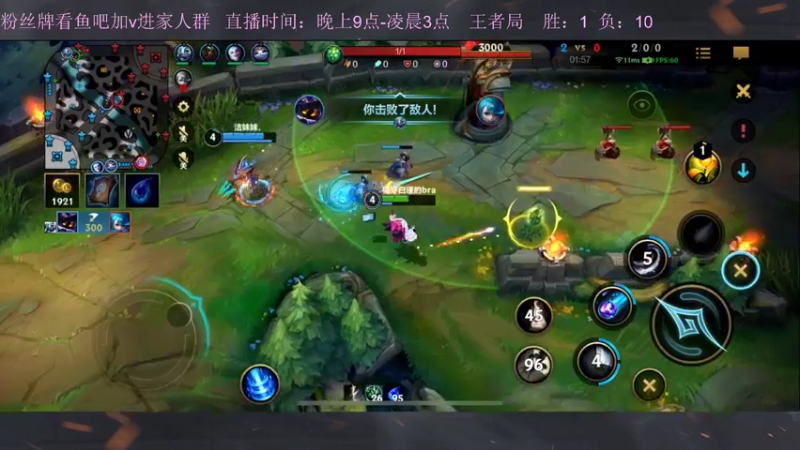 【2022-12-02 01点场】白瑾OoO：宇一上 上路进