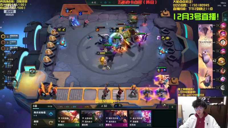 【2022-12-03 19点场】不太嘻哈的Ccj：晚上预习新赛季喽！！！