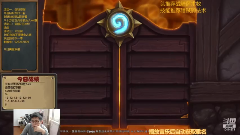 【2022-12-03 14点场】完美竞技古尔丹：欧服五连12胜，冲击历史第一