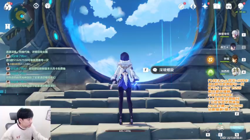【2022-12-02 19点场】仗仗来了鸦zz：深境速通/免费看号辣！