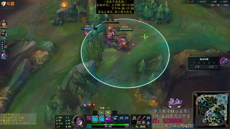 【2022-12-03 18点场】最初卡莎：11年老AD：卡莎永动机玩法！