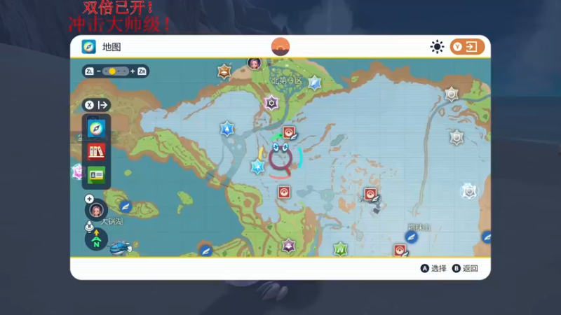 【2022-12-02 18点场】丶子魂魄兮为鬼雄：雄：游戏大师！