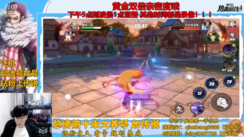 【2022-11-29 21点场】王阿龙大魔王：7点策划面对面