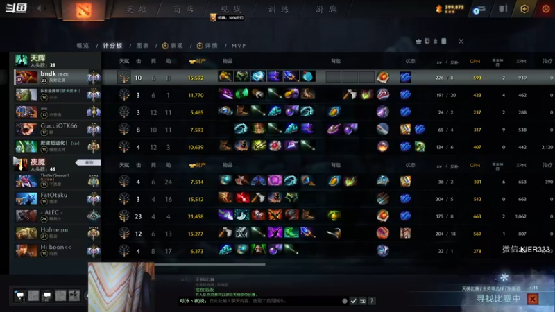 【2022-12-03 06点场】叶子长青K：长青派火猫 刻在肌肉里的操作