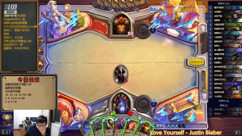 【2022-12-03 18点场】完美竞技古尔丹：欧服五连12胜，冲击历史第一