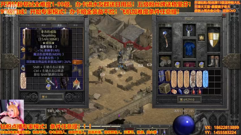 【2022-12-02 15点场】天津大文盲：暗黑：专家模式开荒