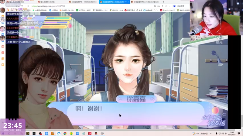 【2022-12-02 23点场】杨一歌：杨一歌：聊天玩游戏顺便歇嗓子~22点开播