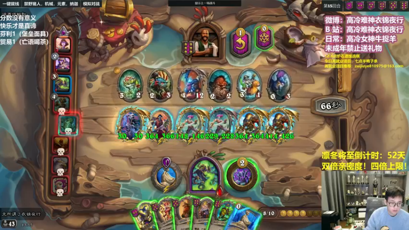 【2022-12-03 13点场】衣锦夜行：12月，勤劳的一个月！