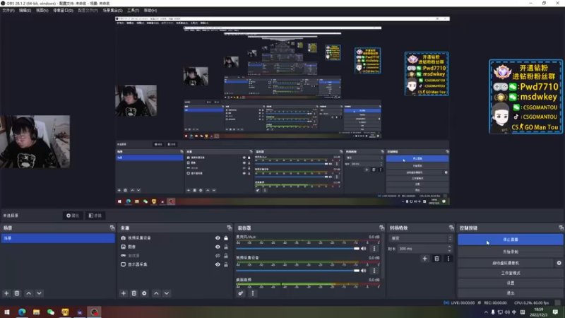 【2022-12-03 18点场】CSGO馒头：生活开心就好早播4倍亲密度