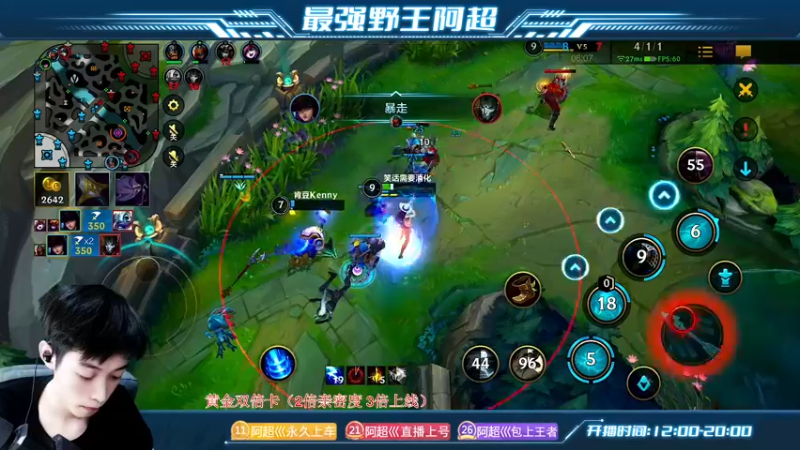 【2022-12-03 14点场】阿超cc丶：⭐阿超:免费上车 速来！