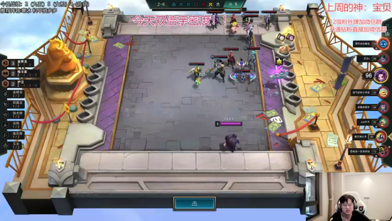 【2022-12-03 14点场】NB丶小飞：小飞：八王者美测！！