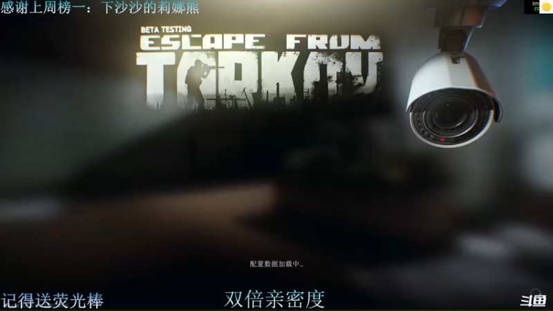 【2022-12-02 19点场】猪猪CutePig：【小太阳】喜剧演员的无畏冲锋