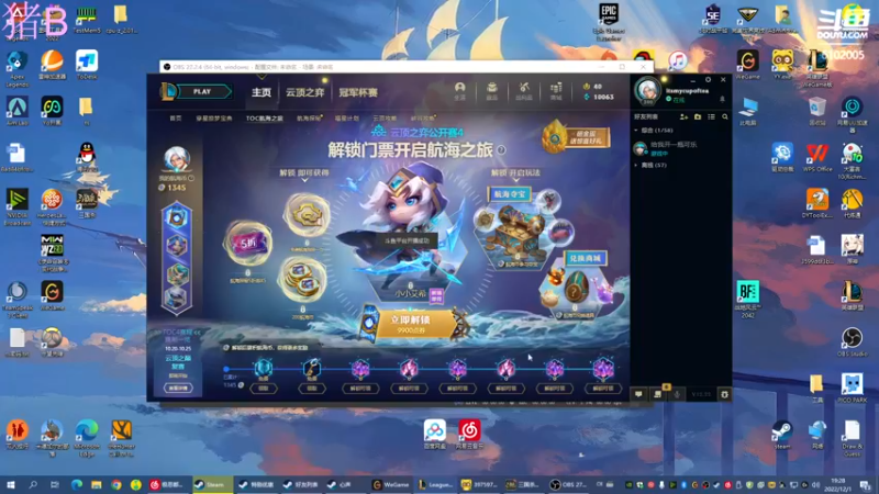 【2022-12-01 19点场】小傅FFFFF：咩咩咩咩咩咩咩咩