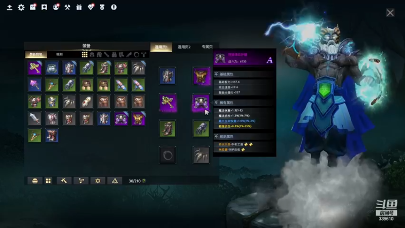 【2022-12-02 21点场】单车老师不迟到：【单车】潜水员戴夫