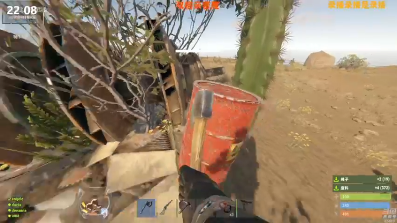 【2022-12-03 16点场】Happy丨猫腻：[猫腻末日生存 每晚20：30分开播