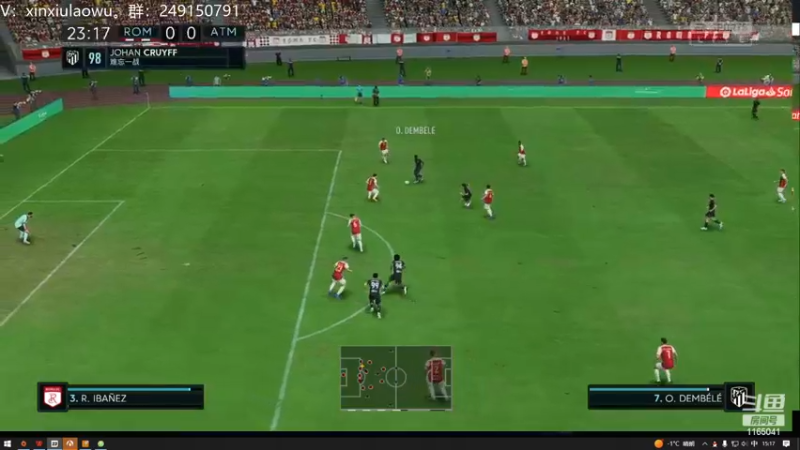 【2022-12-03 15点场】新秀老吴：FIFA23水友联盟！欢迎加入！