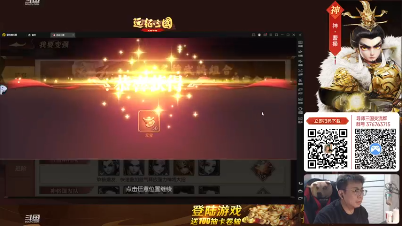【2022-12-02 23点场】TRY赛事联盟导师：【导师】早上好 早上好