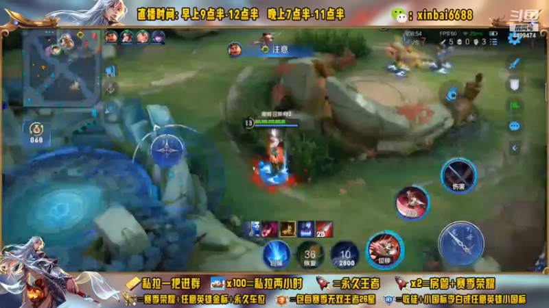 【2022-12-02 22点场】信白丶李白导师：国服李白带粉 有车位啊