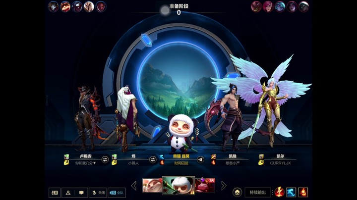 lol手游娱乐 20-44-47