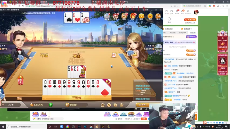 【2022-12-03 01点场】Night丶杀神风：盲僧新版本出装野区教学