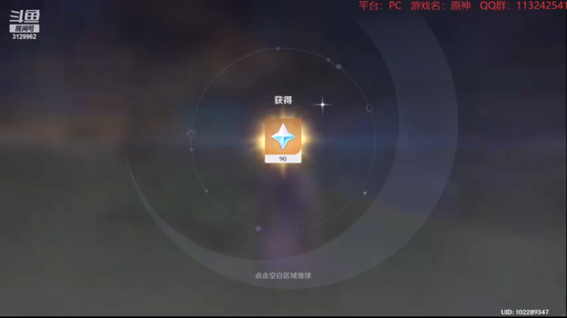【2022-11-28 22点场】曉笛笛：原神3.2第27天~~~~~·