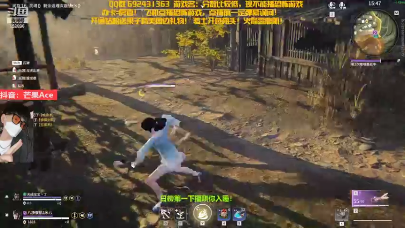 【2022-12-02 21点场】芒果Ace：【果】胆小勿进哦！