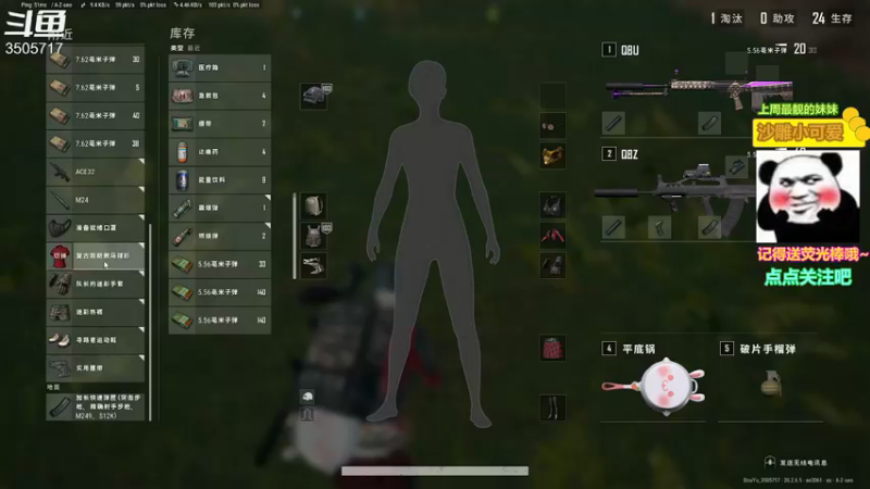 【2022-12-01 16点场】Monkey鱼蛋：(小奶团)广东主播会粤语