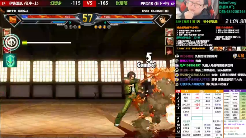 【2022-12-03 00点场】那日的风：【MUGEN】兄弟们,晚上好