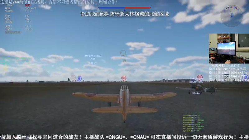 【2022-11-30 21点场】战争雷霆老铁：【战争雷霆】陆战历史模式 I 双倍开启