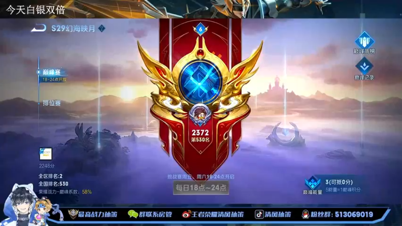 【2022-12-02 18点场】清风孙策：2300分赵怀真专场