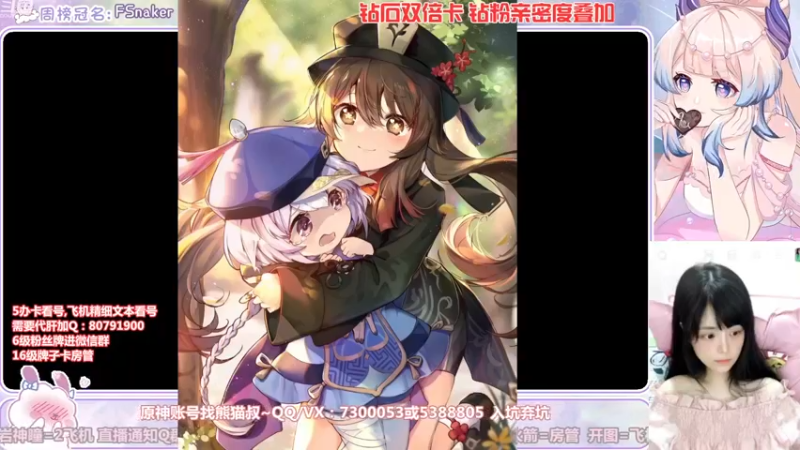 【2022-12-01 20点场】Super肉提姆：萌新导师~打深渊打深渊啦~
