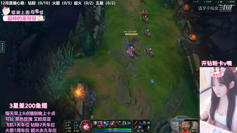 【英雄联盟】洁夕小仙女的精彩时刻 20221203 20点场(4)