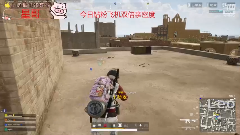 【2022-12-02 19点场】牛牛丶ou：【牛牛】主打运营