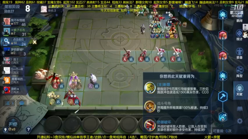 【2022-12-03 03点场】甄知棒：吕布婉儿1V10，整活豌豆射手无敌