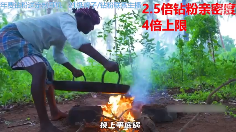【2022-12-03 05点场】呆妹儿小霸王：【钻粉2.5倍】：一起see