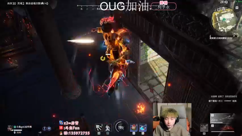 【2022-12-02 23点场】NRK丶反神：双倍 OUG加油