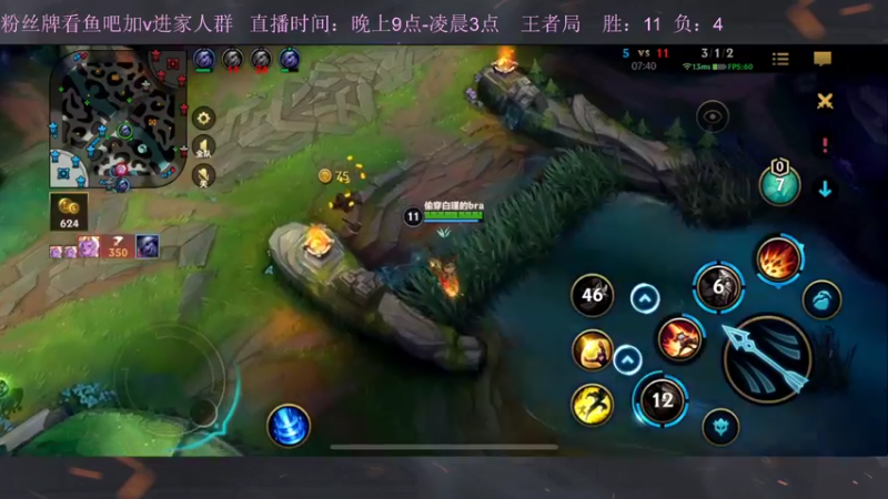 【2022-12-01 03点场】白瑾OoO：宇一上 上路进