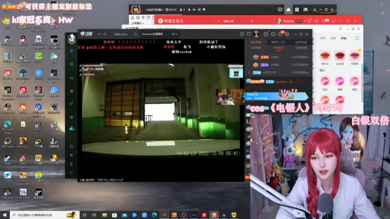 【2022-11-27 02点场】Kiki仔ovo：【kiki仔】今天是坏女人