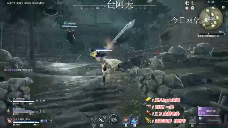 【2022-12-03 07点场】sysyu：【二台】今日双倍 三排game