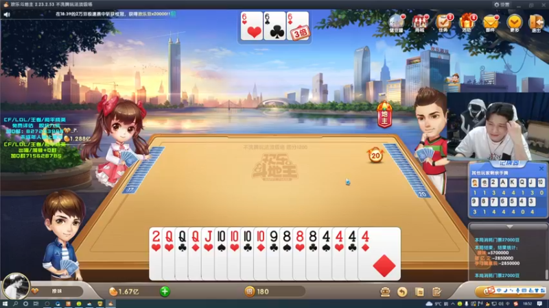 【2022-12-03 18点场】白鲨石头丶：看CFS开幕式 BS加油！
