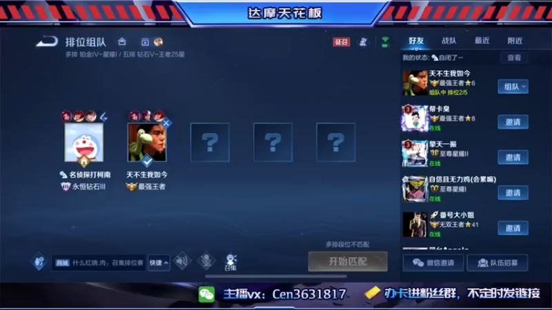 【2022-12-03 18点场】Cen如今：国服达摩，骚操作，实力带粉!!!