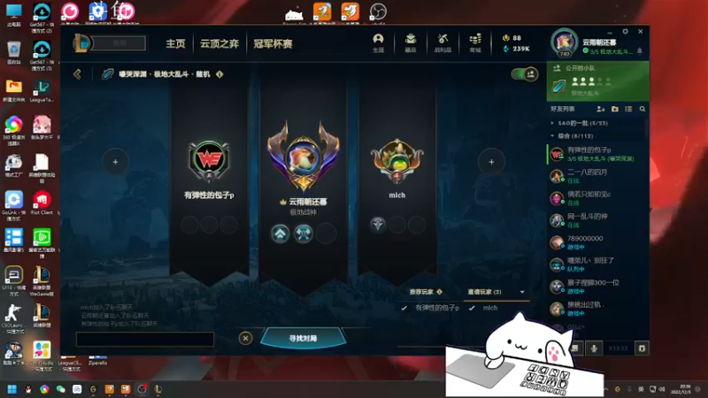 【2022-12-03 20点场】欢颜ZG：大厨下饭冲冲冲