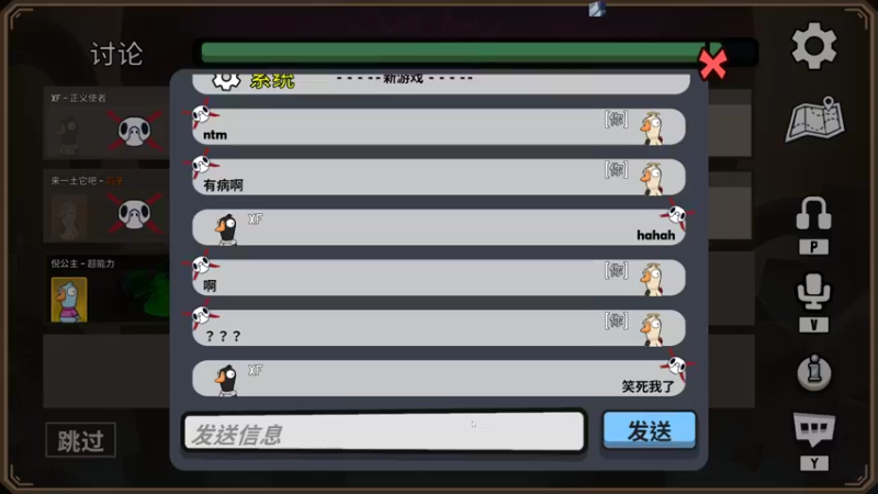 【2022-12-02 22点场】来一坨吧：知足常乐喔~
