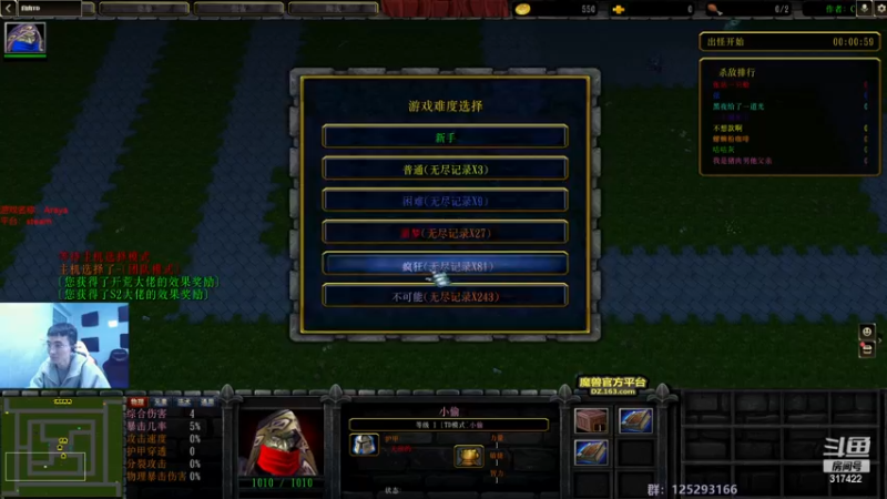 【2022-12-02 15点场】驴酱的冯雨大王：冯雨大王：保持理智，热爱生活！