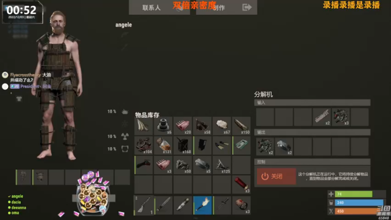 【2022-12-03 12点场】Happy丨猫腻：[猫腻末日生存 每晚20：30分开播