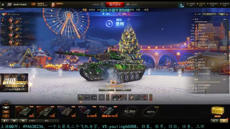 【2022-12-03 17点场】暗夜幽霊：幽霊：假日行动