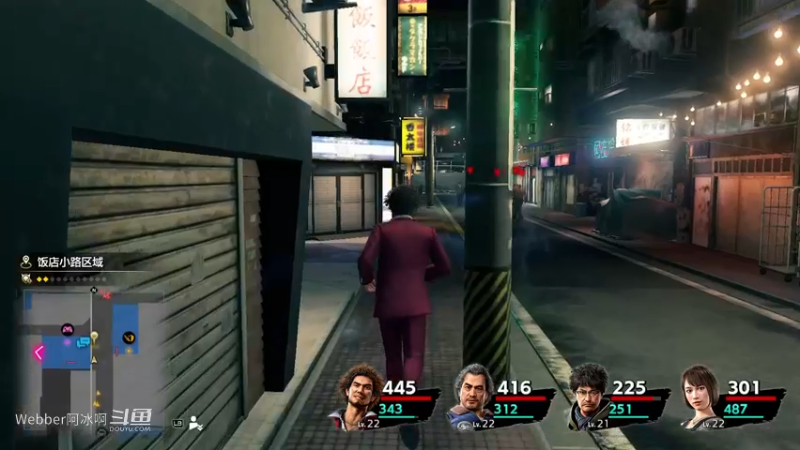 人中之龙3.3