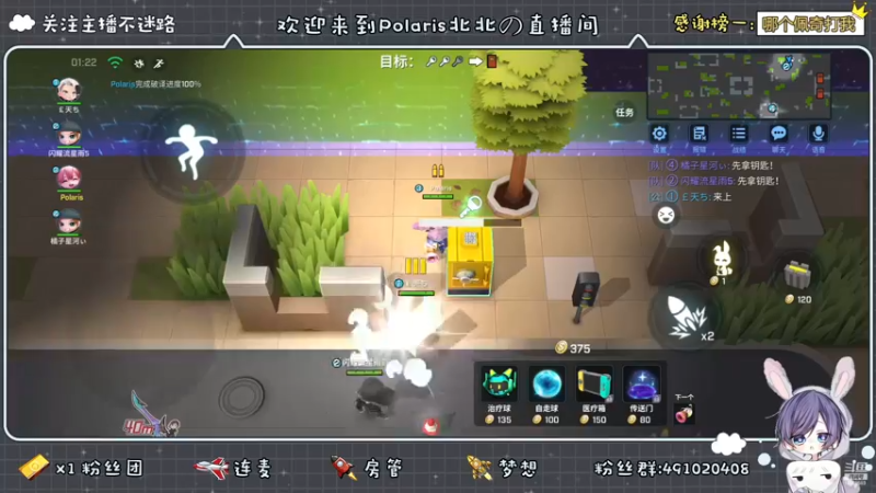 【2022-12-03 01点场】逃跑吧少年Polaris：晚安之后你在睡觉我在想你~